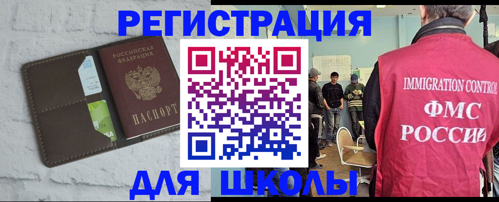 временная регистрация законно в Нижнем Ломове