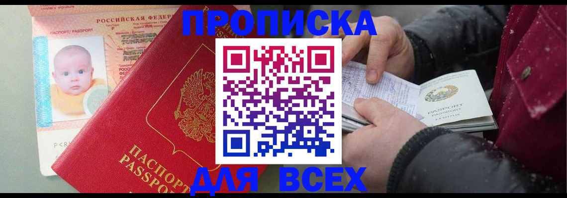 найти адрес прописки в Нижнем Ломове